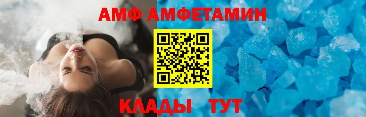 Amphetamine 97% Дальнегорск