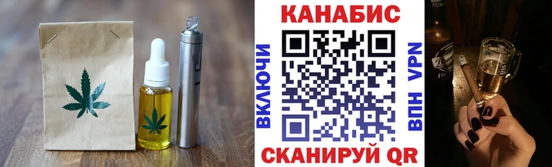 Cannafood конопля  MEGA вход  Дальнегорск 