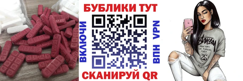 Ecstasy 300 mg  как найти наркотики  Дальнегорск 
