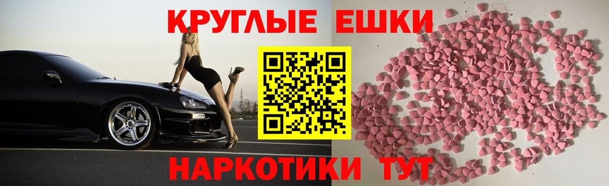 ЭКСТАЗИ VHQ Дальнегорск