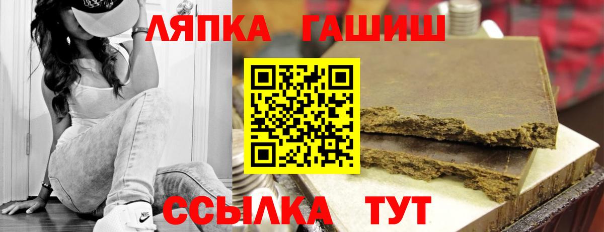 ГАШИШ индика сатива Дальнегорск