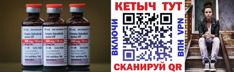 нарко площадка официальный сайт Дальнегорск КЕТАМИН ketamine