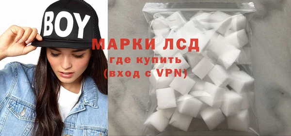 метамфетамин Белоозёрский