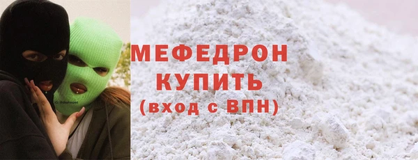 круглые Белокуриха