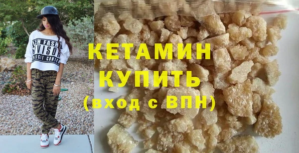 метамфетамин Белоозёрский