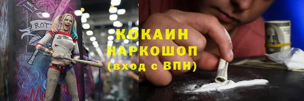 метамфетамин Белоозёрский