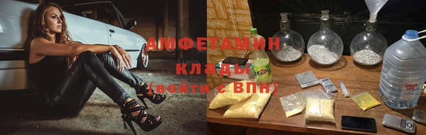 амфетамин Слюдянка