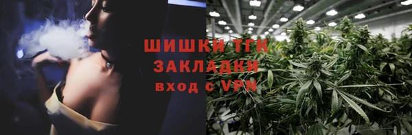 метамфетамин Белоозёрский