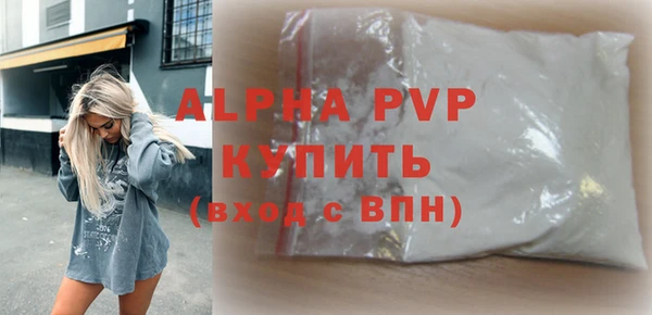 круглые Белокуриха