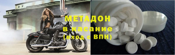 метамфетамин Белоозёрский