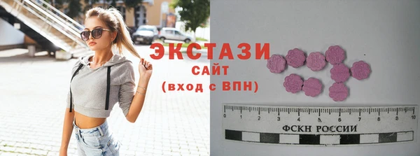метамфетамин Белоозёрский