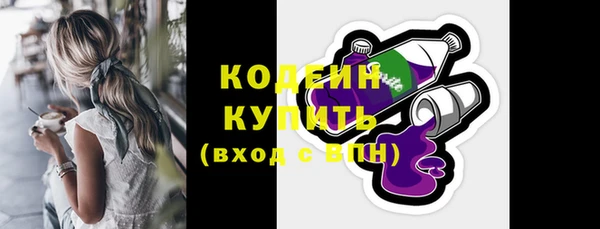 метамфетамин Белоозёрский