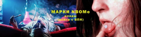 круглые Белокуриха