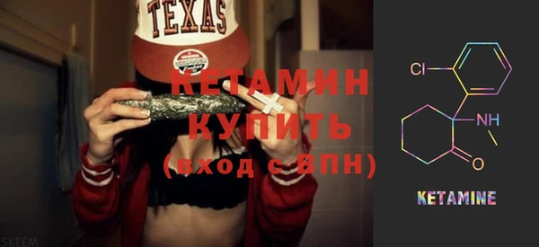 метамфетамин Белоозёрский
