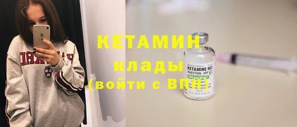 метамфетамин Белоозёрский