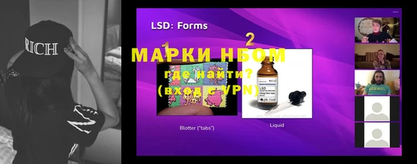 метамфетамин Белоозёрский