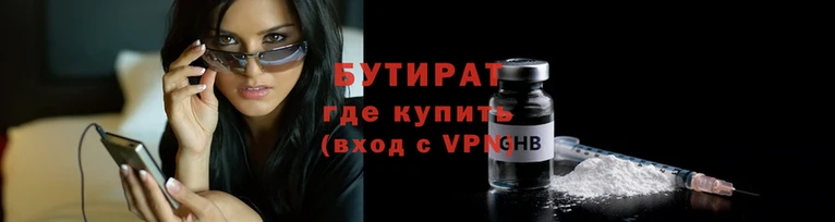 метамфетамин Белоозёрский