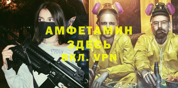 метамфетамин Белоозёрский