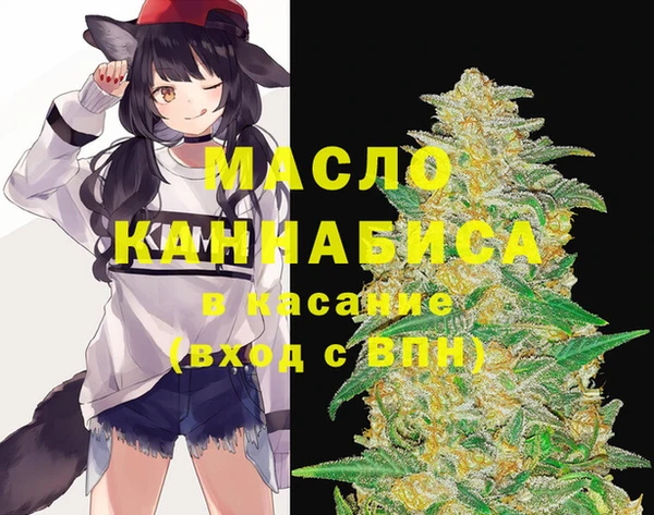 круглые Белокуриха