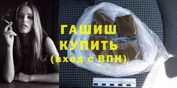 метамфетамин Белоозёрский