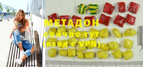 метамфетамин Белоозёрский