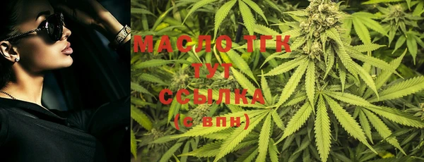 круглые Белокуриха