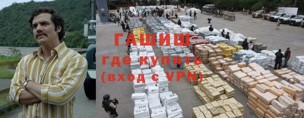метамфетамин Белоозёрский