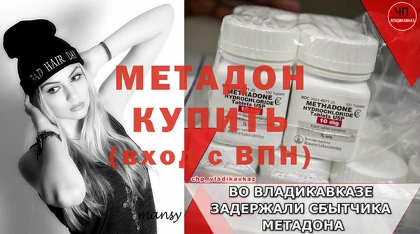 COCAINE Беломорск