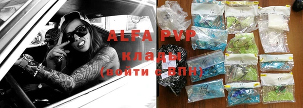 альфа пвп Снежногорск