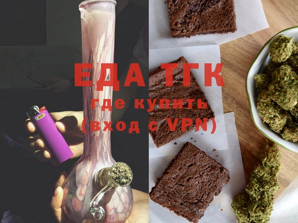 круглые Белокуриха