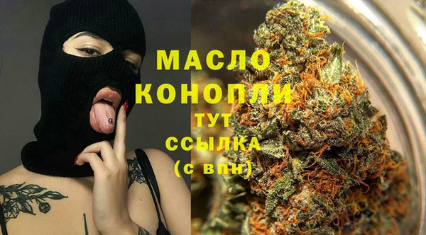круглые Белокуриха