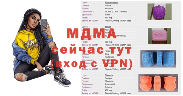 метамфетамин Белоозёрский