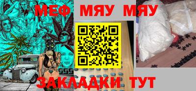 мескалин Среднеуральск