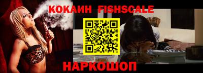 синтетический гашиш Старая Купавна
