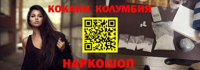 синтетический гашиш Старая Купавна