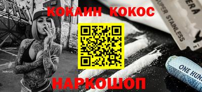 синтетический гашиш Старая Купавна