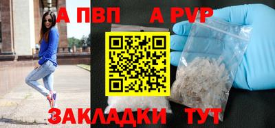 шишки Татарск