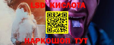мяу мяу кристалл Ставрополь