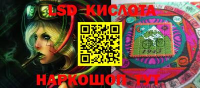 синтетический гашиш Старая Купавна
