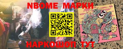 мяу мяу кристалл Ставрополь