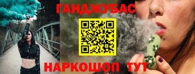 синтетический гашиш Старая Купавна