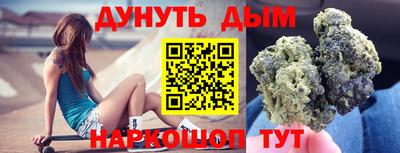 мяу мяу кристалл Ставрополь