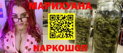 мяу мяу кристалл Ставрополь