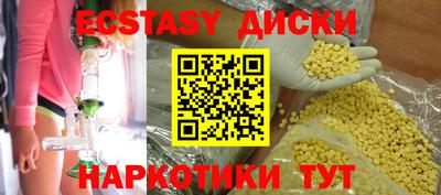марки lsd Тара