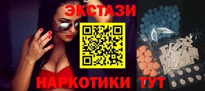 синтетический гашиш Старая Купавна