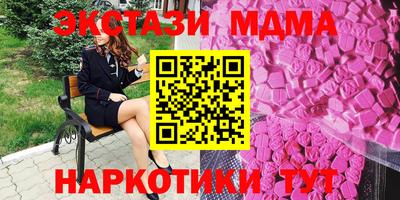 мяу мяу кристалл Ставрополь