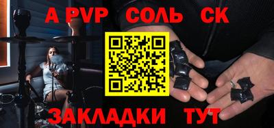 мескалин Среднеуральск