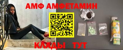 мяу мяу кристалл Ставрополь