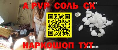 марки lsd Тара