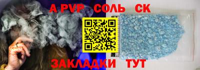 синтетический гашиш Старая Купавна